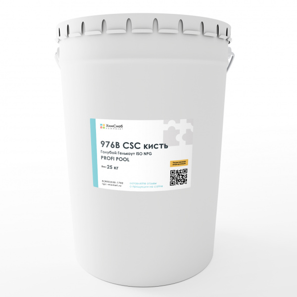 Голубой Гелькоут ISO NPG 976B CSC PROFI POOL кисть 25 кг
