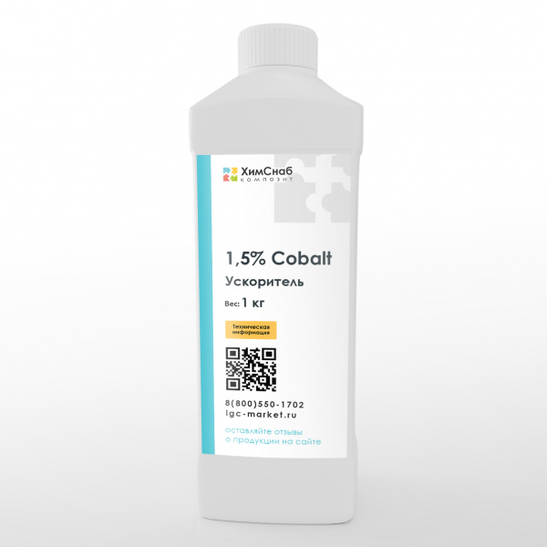 1,5%-Ускоритель-Cobalt-1-кг