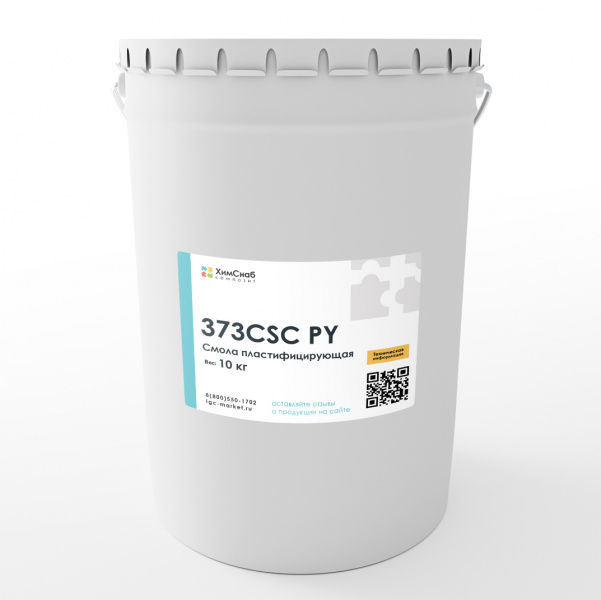 373CSC PY Смола пластифицирующая 10 кг