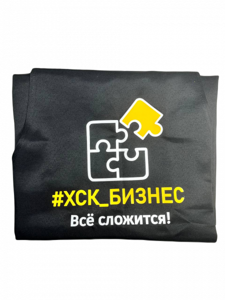 Фартук ХСК_бизнес