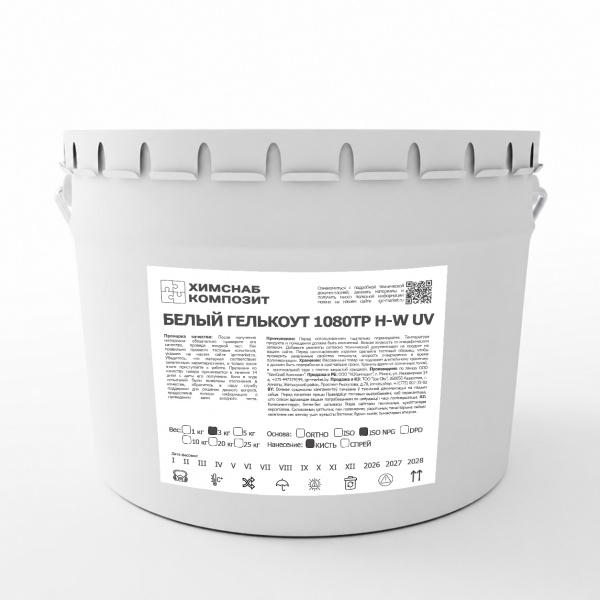 Белый Гелькоут 1080TP H-W UV 3 кг