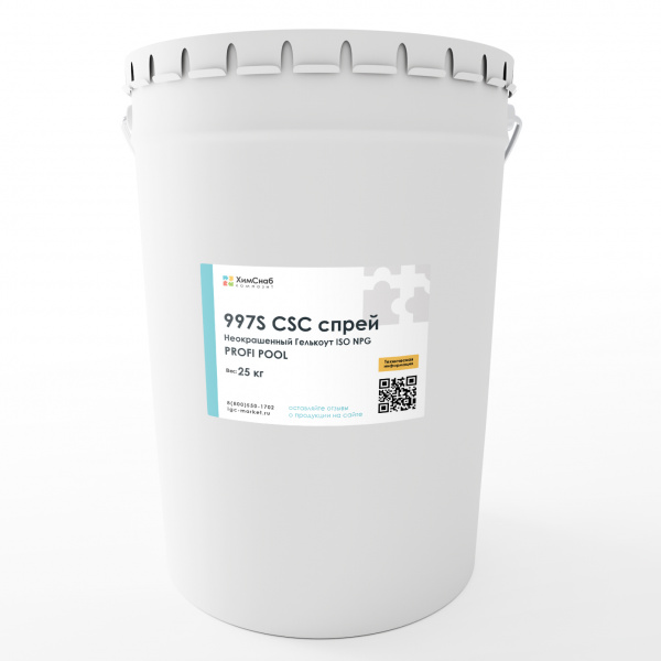 Неокрашенный Гелькоут ISO NPG 997S CSC PROFI POOL спрей 25 кг