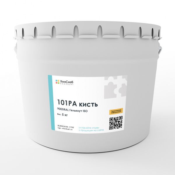 9005RAL-Гелькоут-ISO-101PA-кисть-(65-аналог)-5-кг