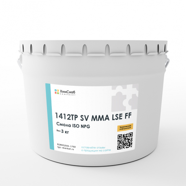 1412TP-SV-MMA-LSE-FF-Смола-ISO-NPG-полиэфирная-3-кг