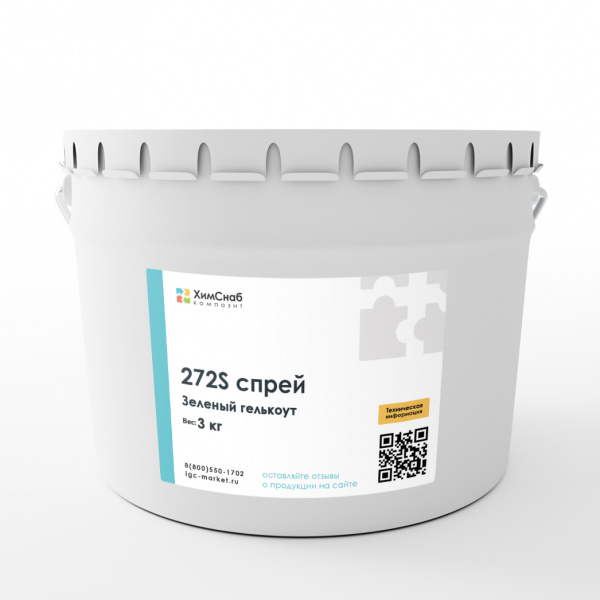 Зеленый-Гелькоут-VE-272S-спрей-3-кг