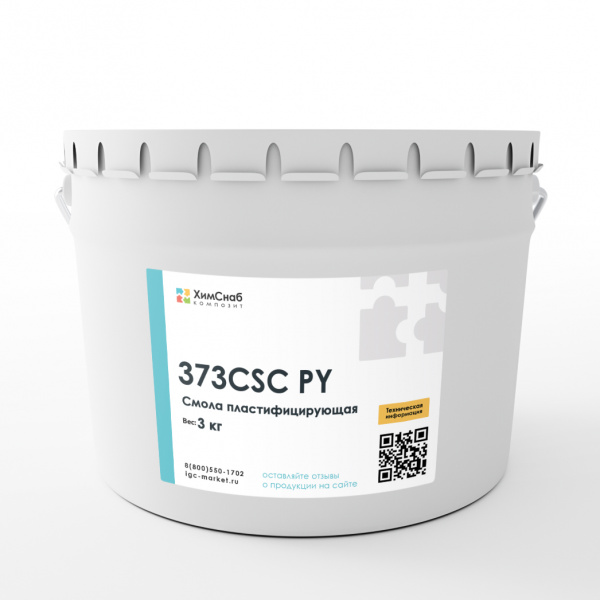 373CSC PY Смола пластифицирующая3 кг