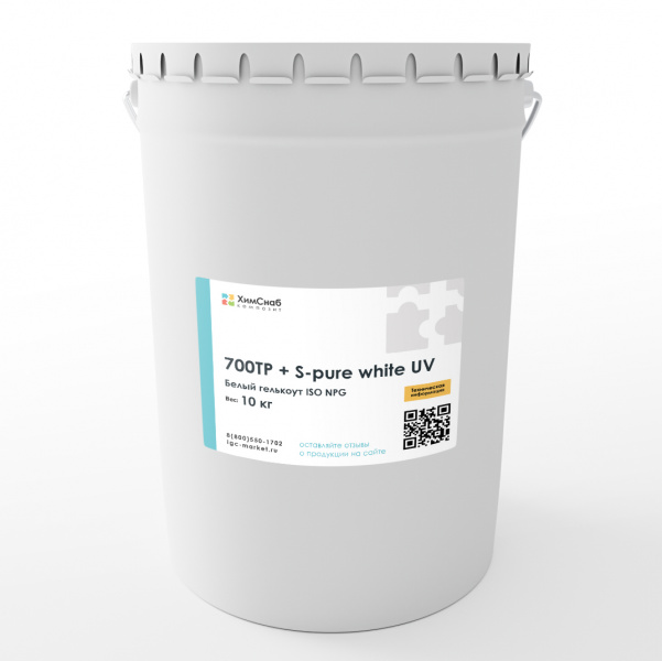 Белый-Гелькоут-ISO-NPG-700TP-+-S-pure-white-UV-спрей-10-кг
