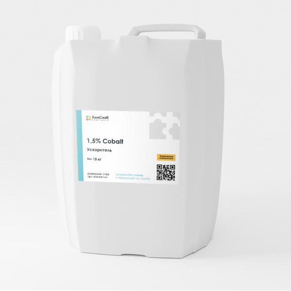 1,5%-Ускоритель-Cobalt-10-кг