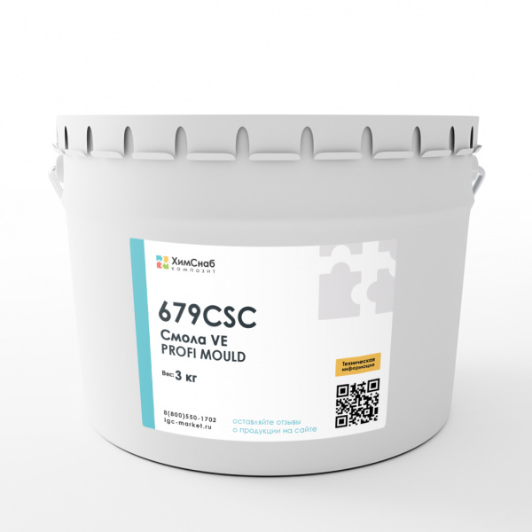 679CSC-Смола-VE-PROFI-MOULD-матричная-3-кг